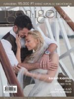 Igen-Igen Magazine [Hungary] (June 2017)