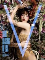 V Magazine [United States] (January 2025)