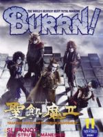 Burrn! Magazine [Japan] (November 2022)