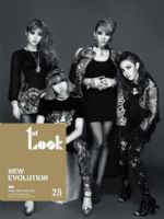 1st Look Magazine [South Korea] (July 2012)
