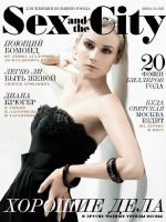 Sex And The City Magazine [Russia] (February 2011)