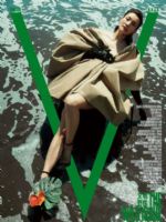 V Magazine [China] (May 2023)