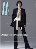 W Magazine [South Korea] (September 2020)
