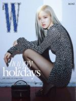 W Magazine [South Korea] (December 2023)