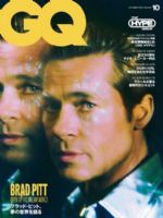 GQ Magazine [Japan] (October 2022)