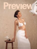 Preview Magazine [Philippines] (September 2021)