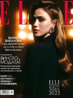 Elle Magazine [Bulgaria] (February 2023)