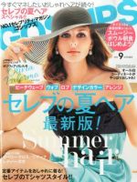 Gossips Magazine [Japan] (September 2015)