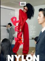 Nylon Magazine [China] (April 2021)
