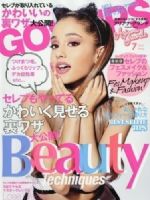 Gossips Magazine [Japan] (July 2016)
