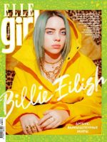 Elle Girl Magazine [Russia] (August 2019)