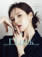 1st Look Magazine [South Korea] (23 September 2021)