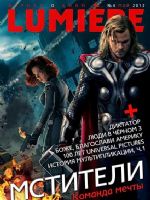 Lumiere Magazine [Russia] (May 2012)