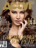 Vash Dosug Magazine [Russia] (21 May 2014)
