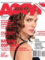 Dosug Magazine [Russia] (November 2010)