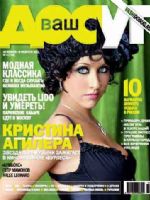 Dosug Magazine [Russia] (January 2011)