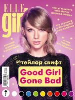 Elle Girl Magazine [Russia] (November 2017)