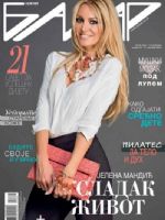 Politika Bazar Magazine [Serbia] (2 December 2016)
