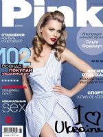 pink Magazine [Ukraine] (June 2015)