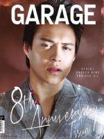 Garage Magazine [Philippines] (August 2016)