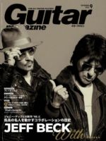 Guitar Magazine [Japan] (September 2022)