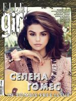 Elle Girl Magazine [Russia] (July 2019)