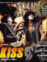 Young Guitar Magazine [Japan] (October 2022)