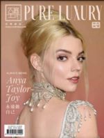 Pure Luxury Magazine [Canada] (January 2022)