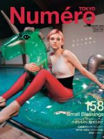 Numero Magazine [Japan] (July 2022)