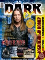 Dark City Magazine [Russia] (September 2017)