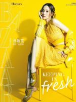 Harper's Bazaar Magazine [Taiwan] (July 2022)