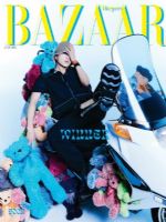 Harper's Bazaar Magazine [South Korea] (July 2022)