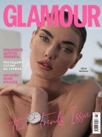Glamour Magazine [Bulgaria] (September 2022)
