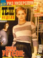 Teleweek Magazine [Ukraine] (22 November 2010)