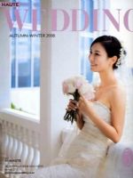 Haute Wedding Magazine [South Korea] (September 2008)
