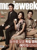 Movie Week Magazine [South Korea] (7 March 2012)