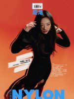 Nylon Magazine [China] (July 2021)