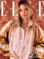 Elle Magazine [Australia] (June 2025)
