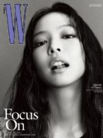 W Magazine [South Korea] (November 2023)