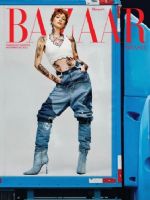 Harper's Bazaar Magazine [Brazil] (November 2022)