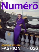 Numero Magazine [Russia] (May 2023)