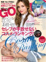 Gossips Magazine [Japan] (January 2016)