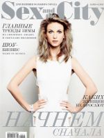 Sex And The City Magazine [Russia] (December 2010)