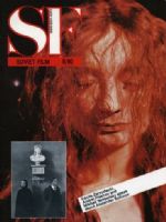 Soviet Film Magazine [United States] (August 1990)