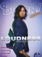Burrn! Magazine [Japan] (January 2022)