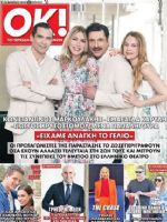 OK! Magazine [Greece] (9 April 2022)