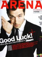 Arena Magazine [Japan] (January 2010)