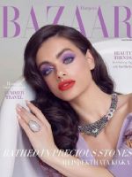 Harper's Bazaar Magazine [Bulgaria] (August 2022)