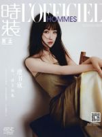 L'Officiel Hommes Magazine [China] (August 2021)