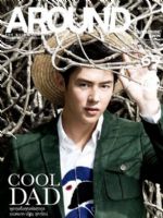 Around Magazine [Thailand] (December 2015)